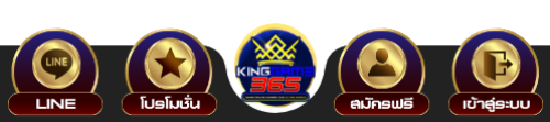 kinggame365